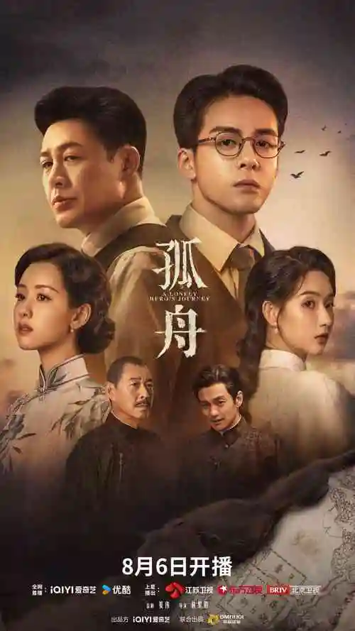 少年派1全集免费观看完整版高清