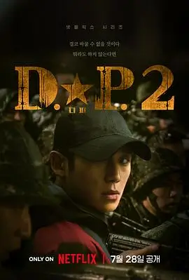 少年派1超清完整版观看