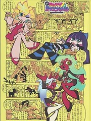 星辰高清影院条目纸鸢计划的封面图